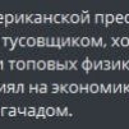 
                Антон Логвинов раскритиковал сиквел Stellar Blade и столкнулся с обвинениями в двойных стандартах
              