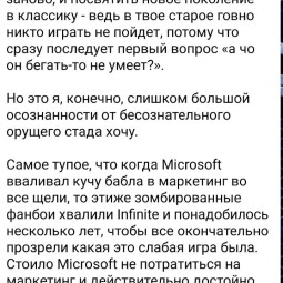 Антон Логвинов обрушился с критикой на игроков из-за реакций на ремейк Halo
Антон Логвинов обрушился с критикой на игроков из-за реакций на ремейк Halo